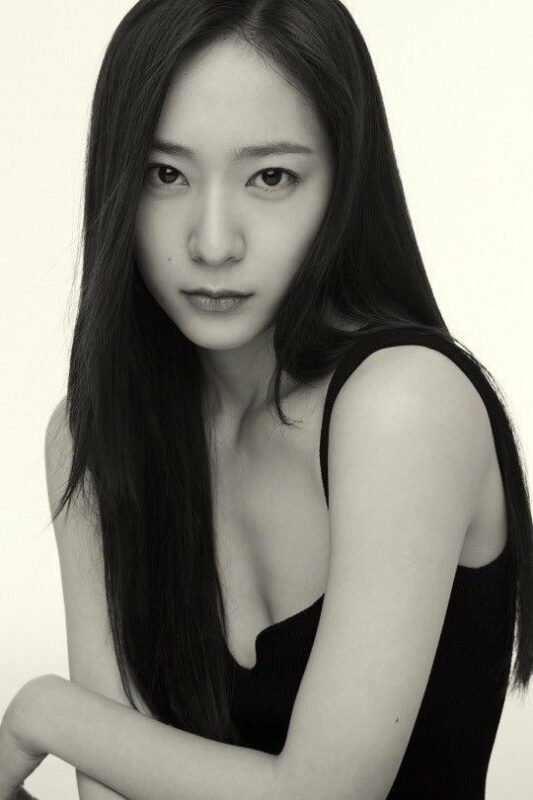Krystal Jung