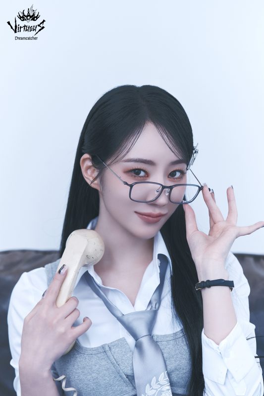SUA (Dreamcatcher)