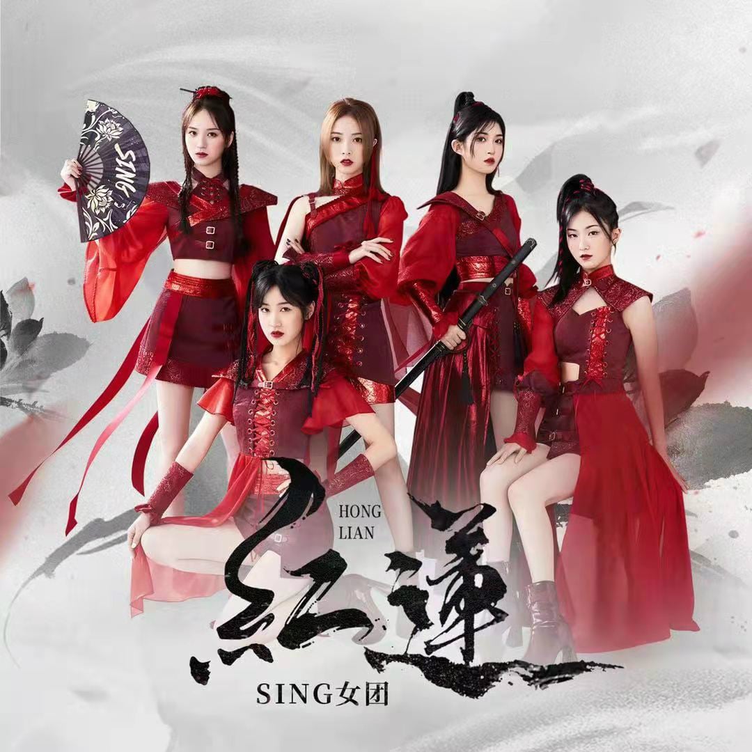 Sing