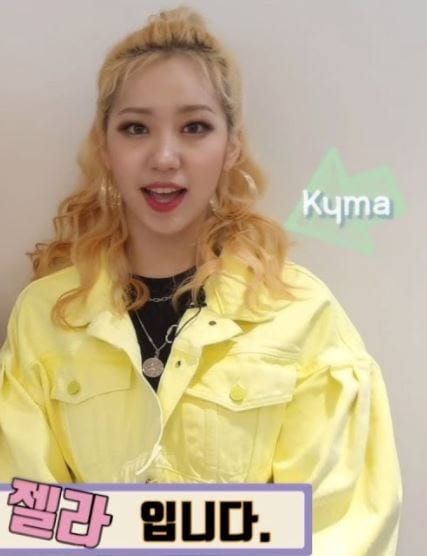 Kyma