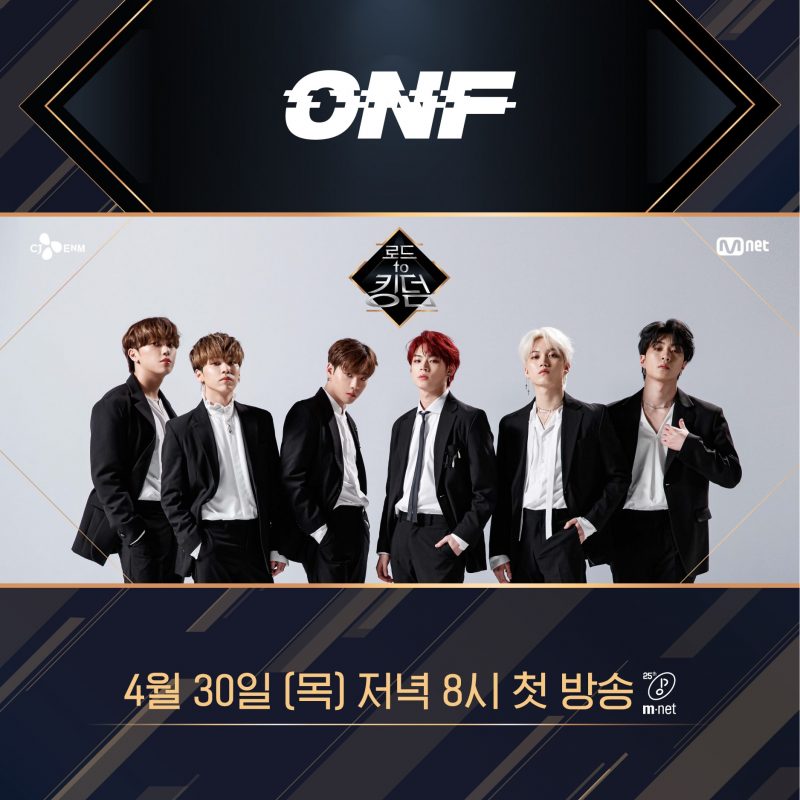 ONF kingdom group photo