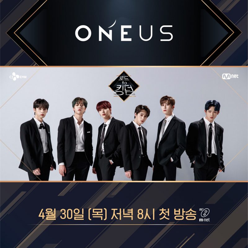ONEUS kingdom group photo