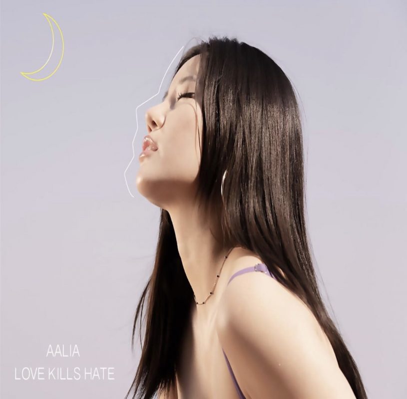 Aalia
