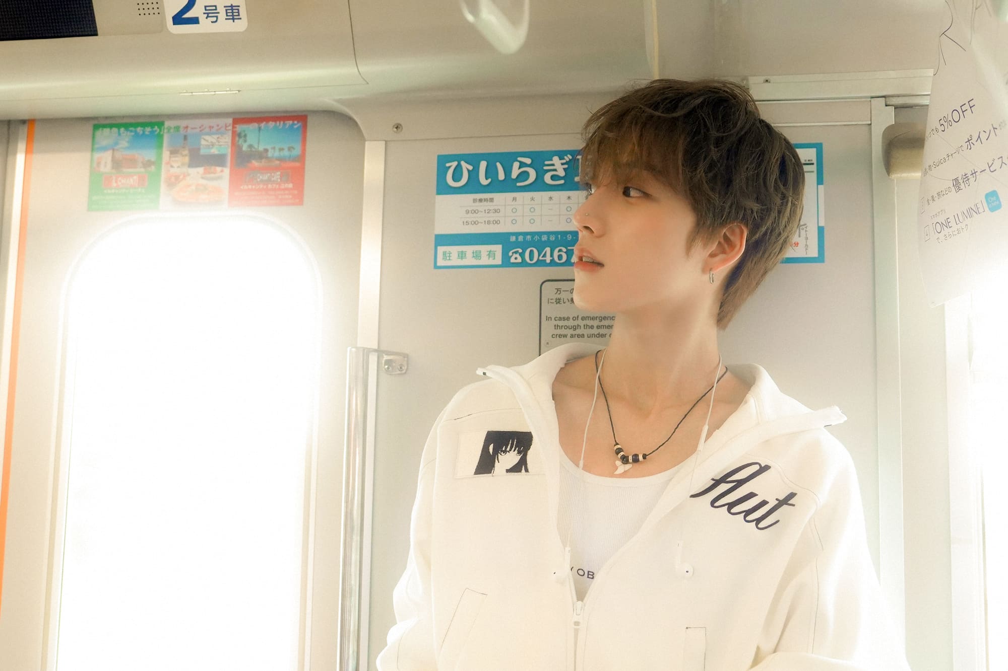 WOOYOUNG Aimers