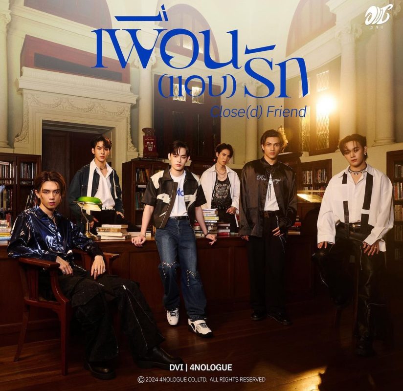 DVI Thai boy group