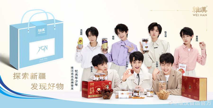 YGN Trainees 