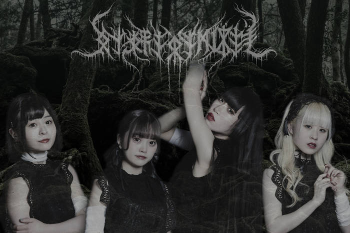 NECRONOMIDOL