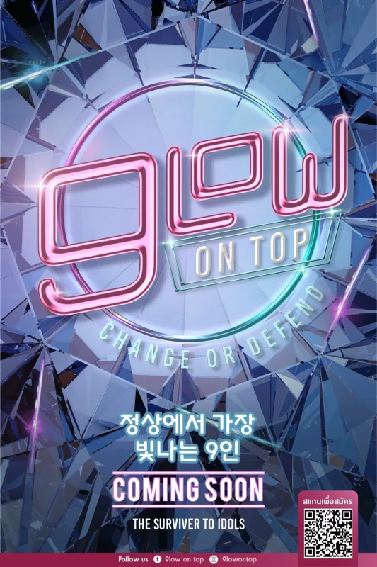 9low On Top Thai Survival show