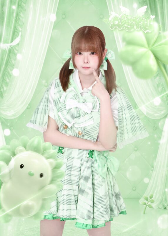 Iki (AISYU)