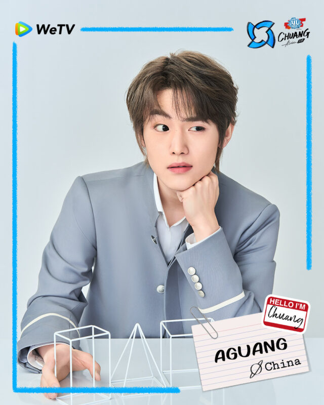 Aguang (Chuang Asia)