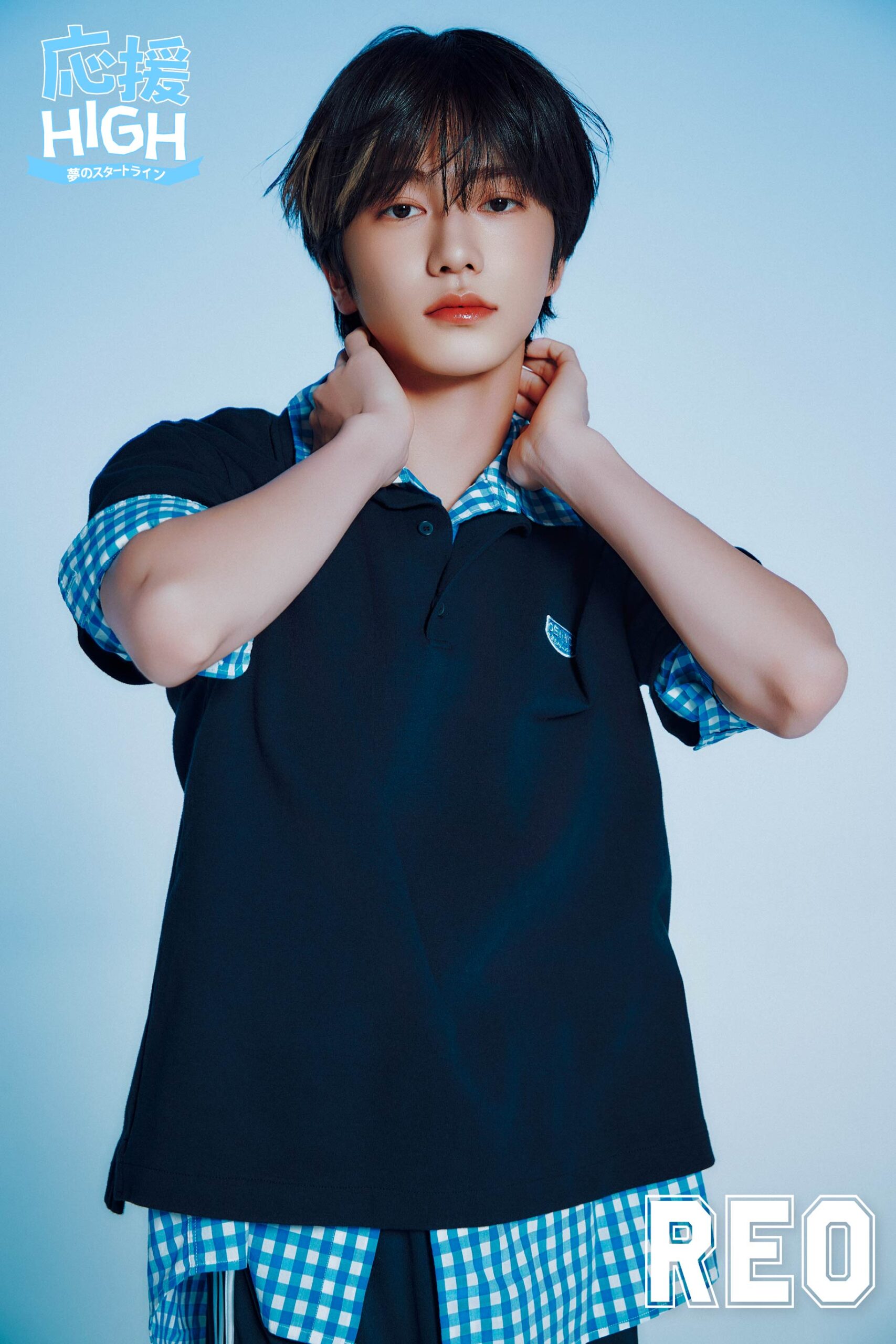 Oen-HIGH Reo