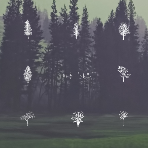 Taru Tree