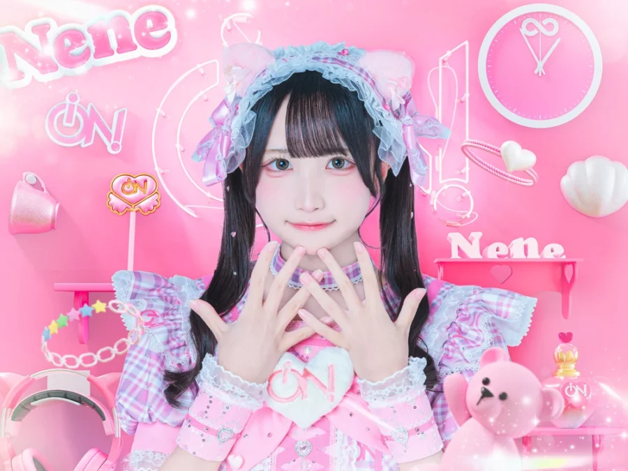 Koharu Nene